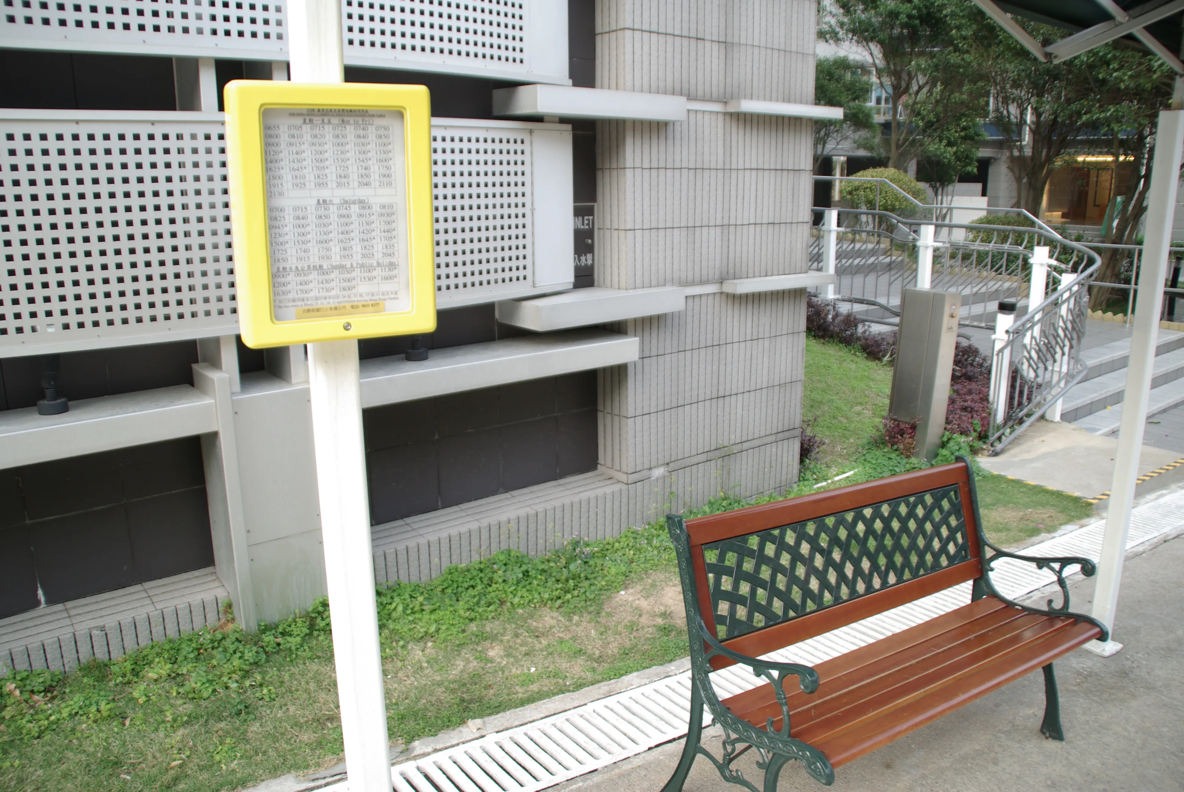 路線站牌